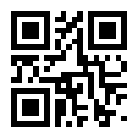 QR-Code zur Seite https://www.isbn.de/9783842690141