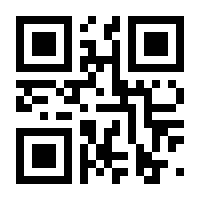 QR-Code zur Seite https://www.isbn.de/9783842690202