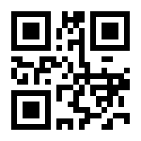 QR-Code zur Seite https://www.isbn.de/9783842691766
