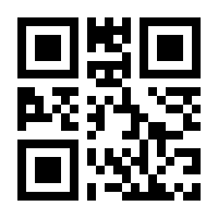 QR-Code zur Seite https://www.isbn.de/9783842691773