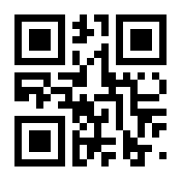QR-Code zur Seite https://www.isbn.de/9783842882645