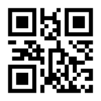QR-Code zur Seite https://www.isbn.de/9783842910034