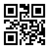 QR-Code zur Seite https://www.isbn.de/9783842913080