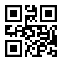 QR-Code zur Seite https://www.isbn.de/9783842916401