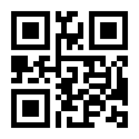 QR-Code zur Buchseite 9783842926332