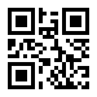 QR-Code zur Seite https://www.isbn.de/9783842935433