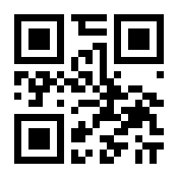 QR-Code zur Seite https://www.isbn.de/9783842940185