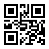 QR-Code zur Seite https://www.isbn.de/9783842943025