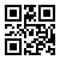 QR-Code zur Buchseite 9783842970373