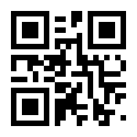 QR-Code zur Seite https://www.isbn.de/9783843013246