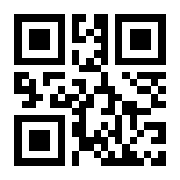 QR-Code zur Buchseite 9783843013260