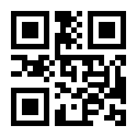 QR-Code zur Buchseite 9783843413053