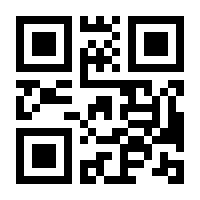 QR-Code zur Buchseite 9783843413817