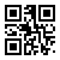 QR-Code zur Buchseite 9783843413985