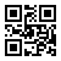 QR-Code zur Seite https://www.isbn.de/9783843414470