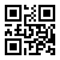 QR-Code zur Seite https://www.isbn.de/9783843414760