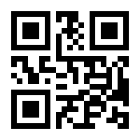 QR-Code zur Buchseite 9783843415514