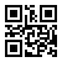 QR-Code zur Seite https://www.isbn.de/9783843445986