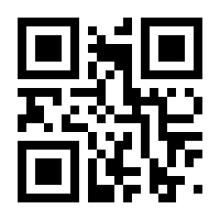 QR-Code zur Seite https://www.isbn.de/9783843450829