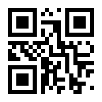 QR-Code zur Seite https://www.isbn.de/9783843460545