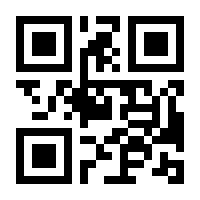 QR-Code zur Seite https://www.isbn.de/9783843460712