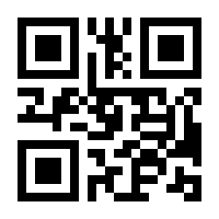 QR-Code zur Seite https://www.isbn.de/9783843463546