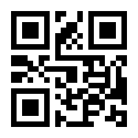 QR-Code zur Seite https://www.isbn.de/9783843463911