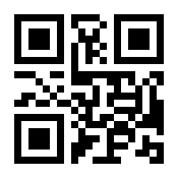 QR-Code zur Buchseite 9783843465236