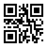 QR-Code zur Buchseite 9783843482516