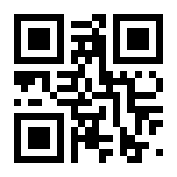 QR-Code zur Seite https://www.isbn.de/9783843483582