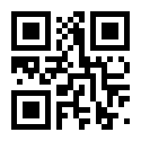 QR-Code zur Seite https://www.isbn.de/9783843483711