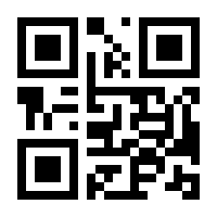 QR-Code zur Seite https://www.isbn.de/9783843484046