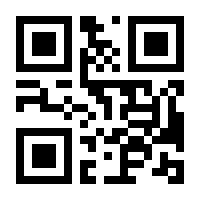 QR-Code zur Seite https://www.isbn.de/9783843484435