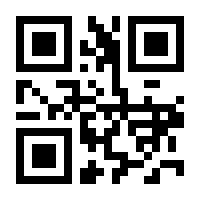 QR-Code zur Seite https://www.isbn.de/9783843484442