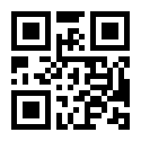 QR-Code zur Buchseite 9783843490627