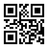 QR-Code zur Seite https://www.isbn.de/9783843491655