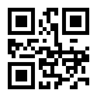 QR-Code zur Seite https://www.isbn.de/9783843601245
