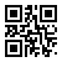 QR-Code zur Seite https://www.isbn.de/9783843601740