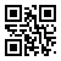 QR-Code zur Seite https://www.isbn.de/9783843603348