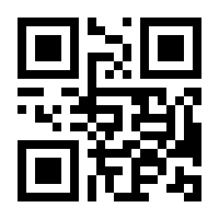 QR-Code zur Seite https://www.isbn.de/9783843604680