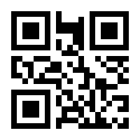 QR-Code zur Seite https://www.isbn.de/9783843605120