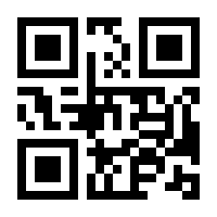 QR-Code zur Seite https://www.isbn.de/9783843605564