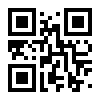 QR-Code zur Seite https://www.isbn.de/9783843606042
