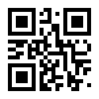 QR-Code zur Seite https://www.isbn.de/9783843607025