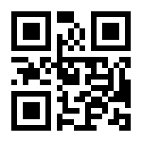 QR-Code zur Buchseite 9783843608305