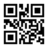 QR-Code zur Seite https://www.isbn.de/9783843704083