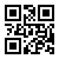 QR-Code zur Seite https://www.isbn.de/9783843705325
