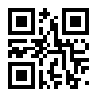 QR-Code zur Buchseite 9783843705455