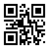 QR-Code zur Seite https://www.isbn.de/9783843706926
