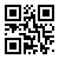 QR-Code zur Buchseite 9783843708166